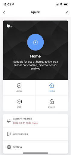 Smartvill Screen 3