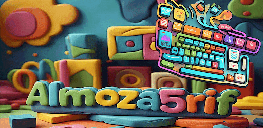 كيبورد المزخرف الإحترافي لايت