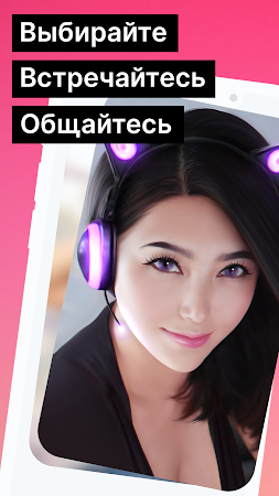 Game screenshot Love Stories: Чат и свидание mod apk