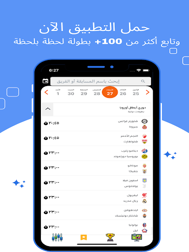 Football Magic Live Scores