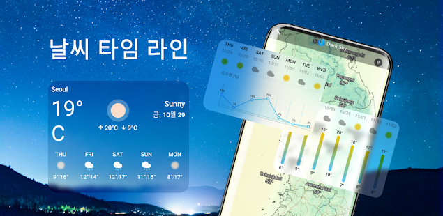 앱 미리보기