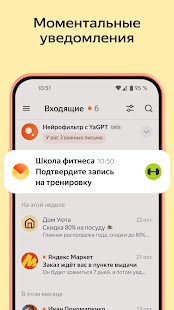 Unknown app Screenshot