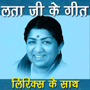 Lata Songs With Lyrics