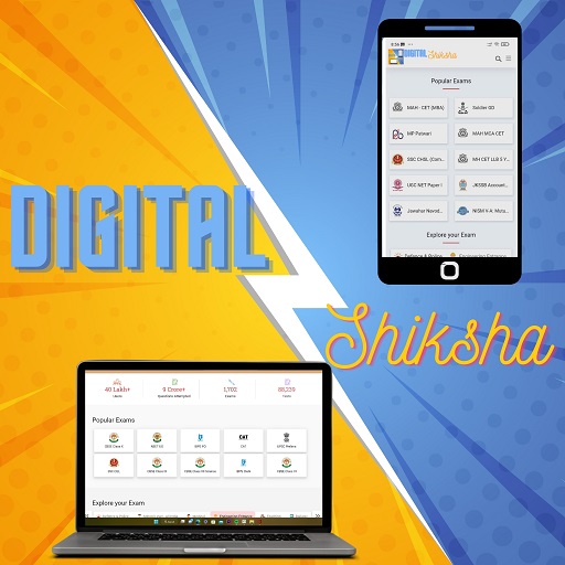 Digital Shiksha logo