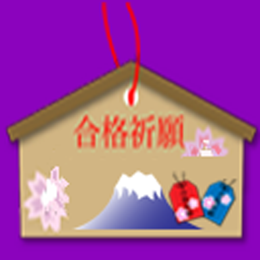 土木施工管理技術　２級　鋼構造物塗装 logo