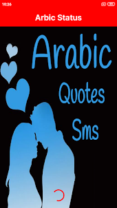 Arabic Quote and SMS