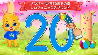 Game screenshot 学ぶ 123: 数学の数字 hack