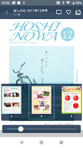 Poste APK for Android Download 4