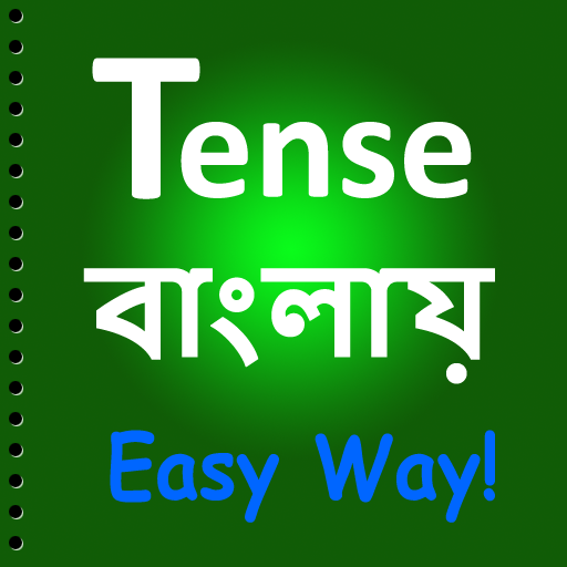 Tense in Bangla  Icon