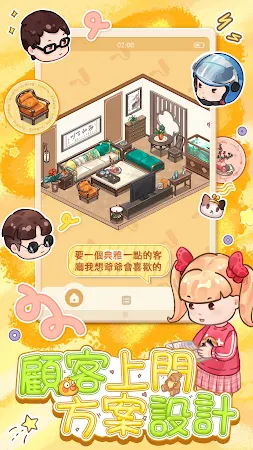Game screenshot DreamyDecor - Home Design Game apk download