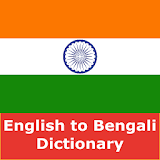 Bengali Dictionary - Offline icon
