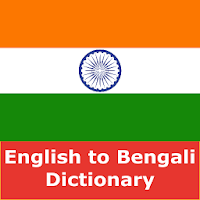 Bengali Dictionary - Offline