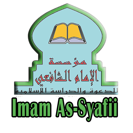 Imam As Syafii logo
