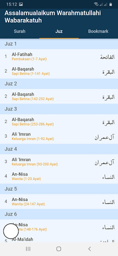 AL-Quran Sederhana Simple Screen 2