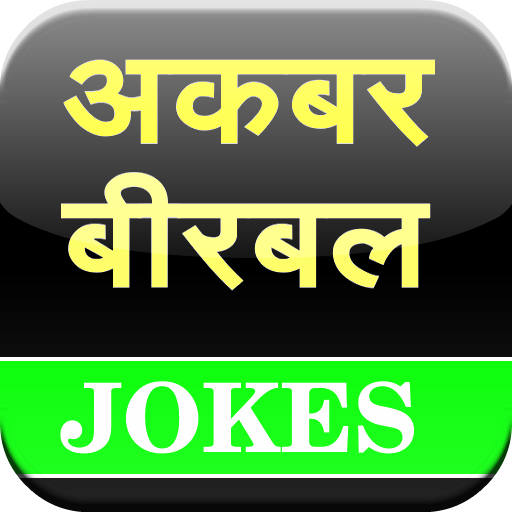 Akbar Birbal Jokes 16.0 Icon