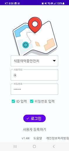 Android application 보고쉽다~ screenshort