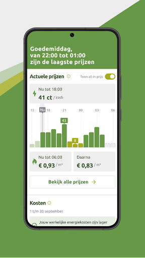 SamSam Energie Screen 2