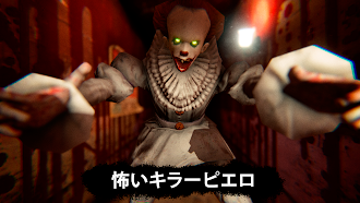Game screenshot Death park: 怖いピエロサバイバルホラーゲーム mod apk