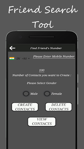 Friend Search Tool 2022