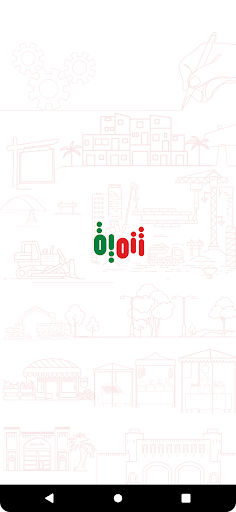 Android application تنمية screenshort