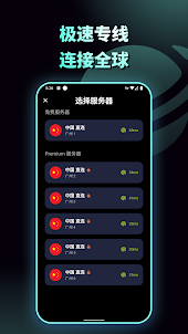 回家 - 海外华人回国VPN追剧听音乐看比赛穿梭访问中国网络
