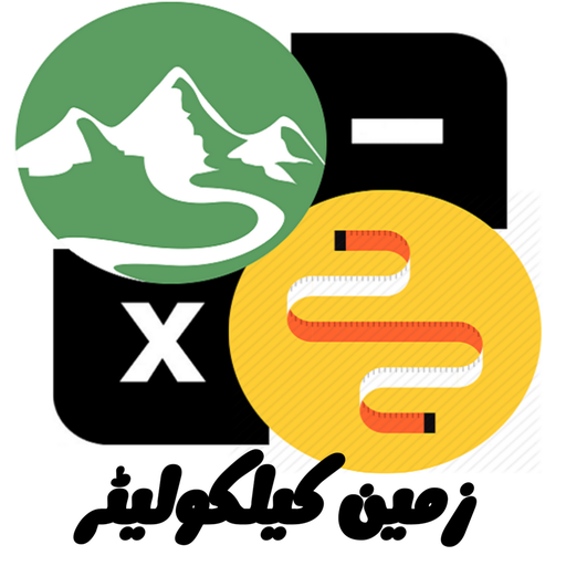 Zameen Calculator logo