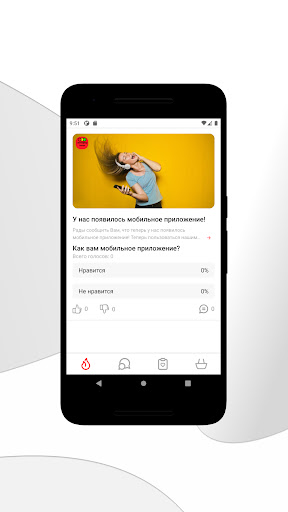 Светофор Самара