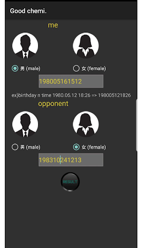 Android application 굿케미(good chemi.) screenshort