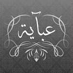 Cover Image of Unduh عباية  APK