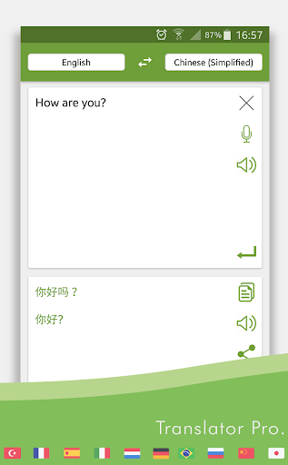 Translator for All Languages Screen 3