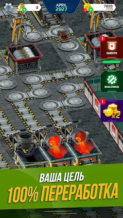 Game screenshot Симулятор Автомобильной Свалки apk download
