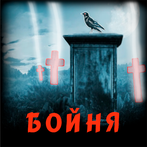 Shootout logo