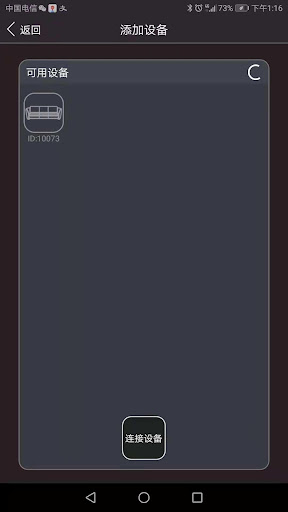 KomfyD Screen 3