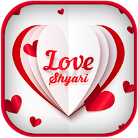 Love Shayari - लव शायरी 2022