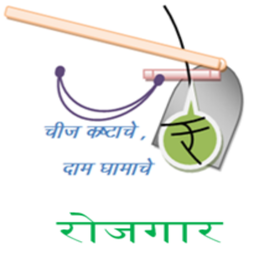 रोजगार - Rojagaar Daily Wages logo