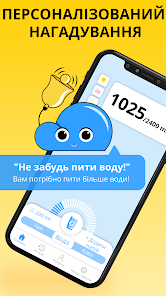 Знімок екрана