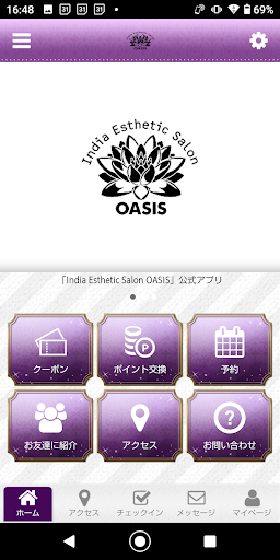 Android application India Esthetic Salon OASIS screenshort