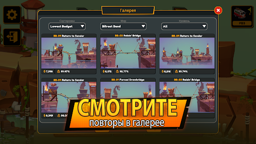 Скриншот