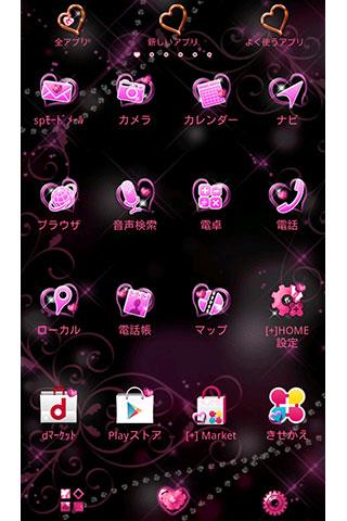 ハート壁紙 MY LOVE Screen 3