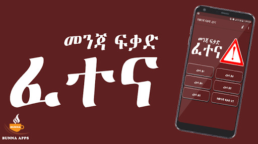 Android application Driving License Test English. screenshort