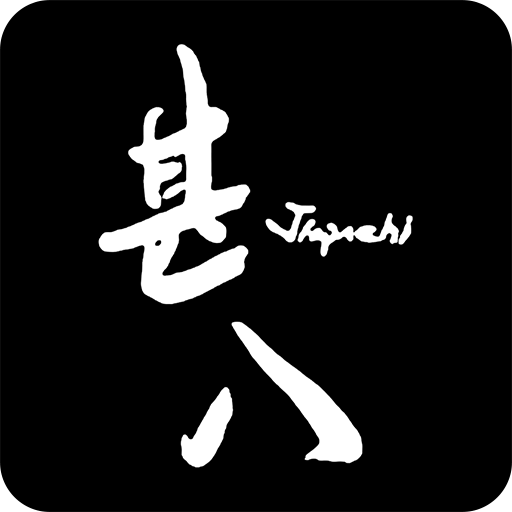 淀屋橋 甚八 logo