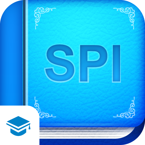 SPI言語 【Study Pro】