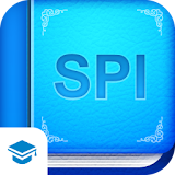 SPI言語 【Study Pro】 icon