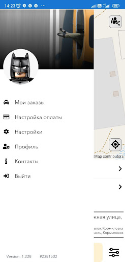 Android application Reset Taxi screenshort
