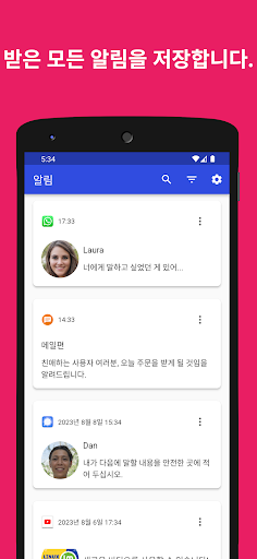 앱 미리보기