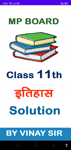 MP Board Class 11th History