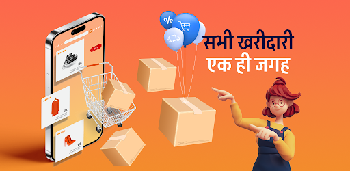 ऐप पूर्वावलोकन