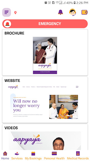 aapyaya Screen 2