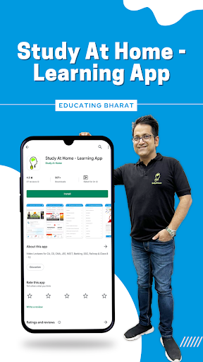 Study At Home - Learning App Screen 2