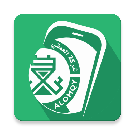 العمقي جوال logo
